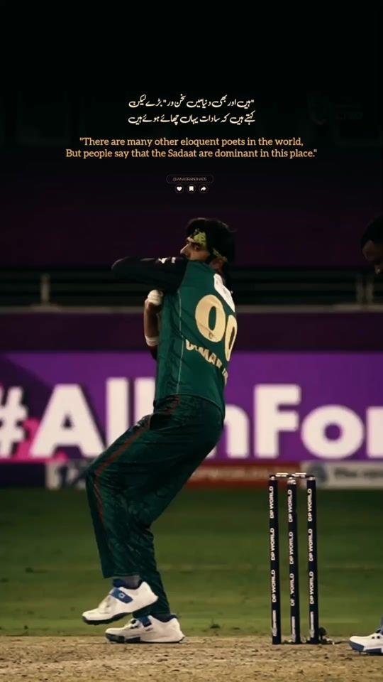 TikTok video thumbnail by anasranjha05