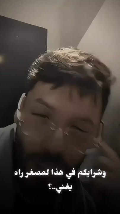 TikTok video thumbnail by pabloivar_