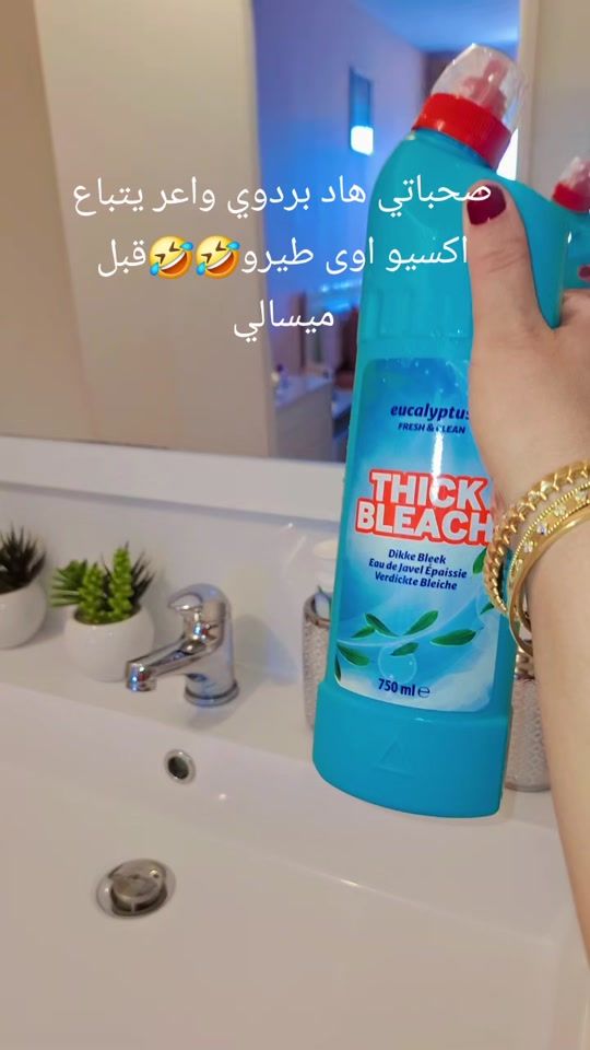 TikTok video thumbnail by wafaoujda3