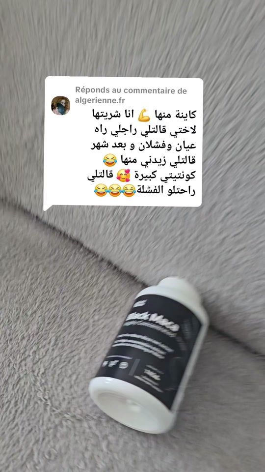 TikTok video thumbnail by algerien.fr