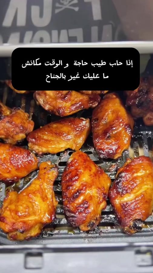 TikTok video thumbnail by moul.el.jnah