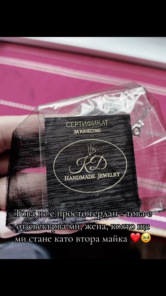TikTok video thumbnail by melisa_andreeva02