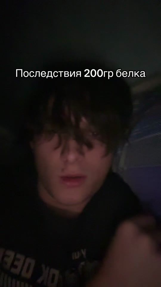 TikTok video thumbnail by balagan1337
