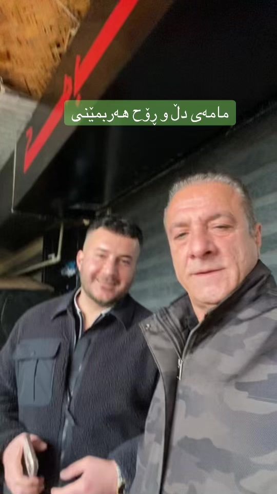 TikTok video thumbnail by sura.slemani7