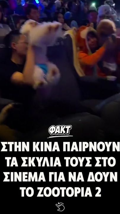 TikTok video thumbnail by faktcy