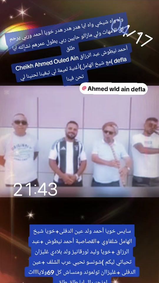 TikTok video thumbnail by acherfdhiadin0