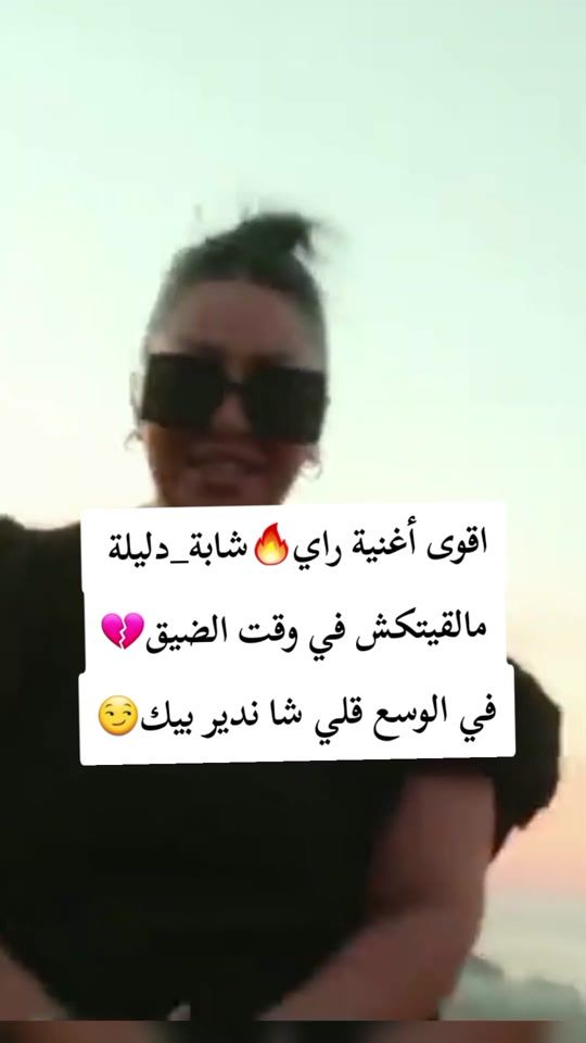 TikTok video thumbnail by kapi_viral