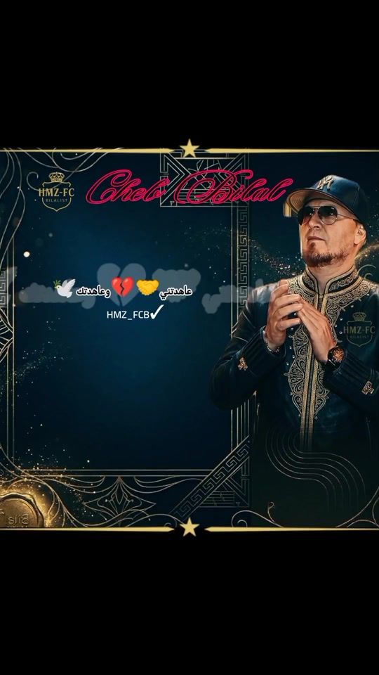 TikTok video thumbnail by hmz_fcb3