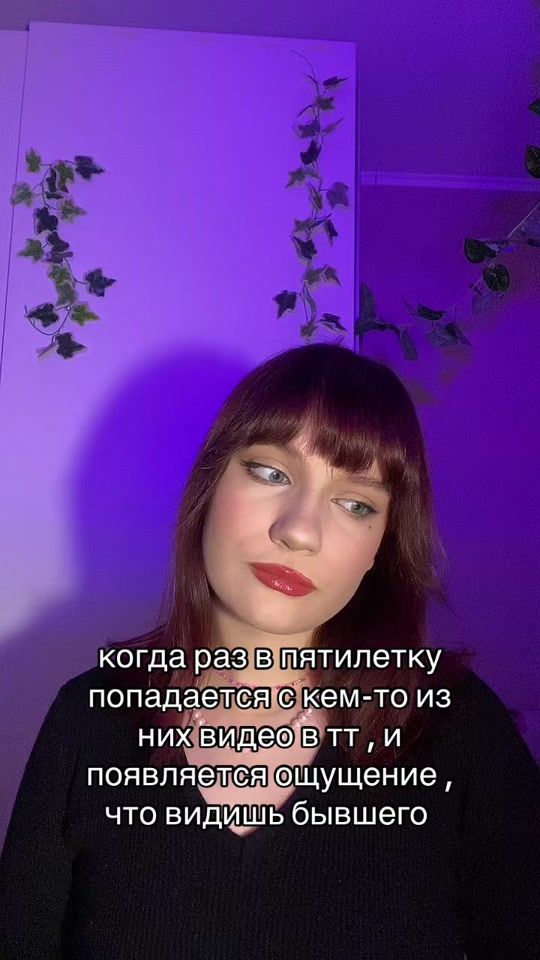 TikTok video thumbnail by rcbystacy