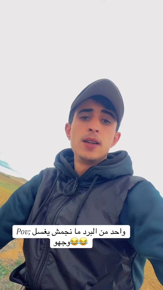 TikTok video thumbnail by gassrinimontasar