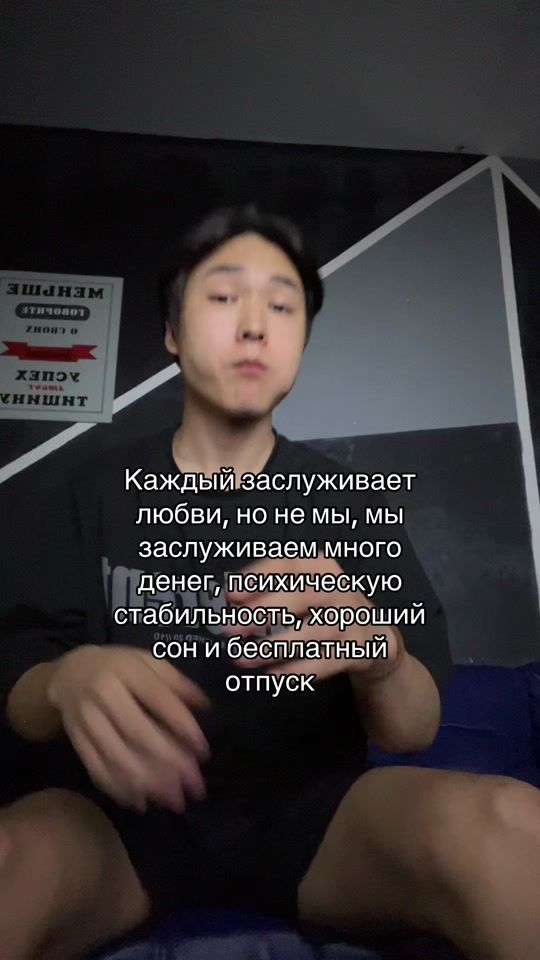 TikTok video thumbnail by as1k_0619