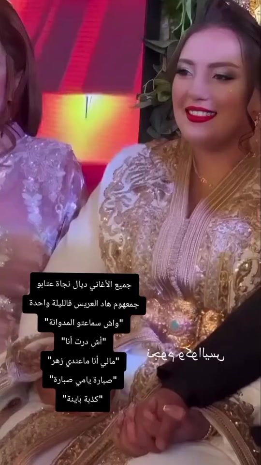 TikTok video thumbnail by radaraltlas