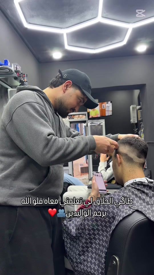 TikTok video thumbnail by img.barber