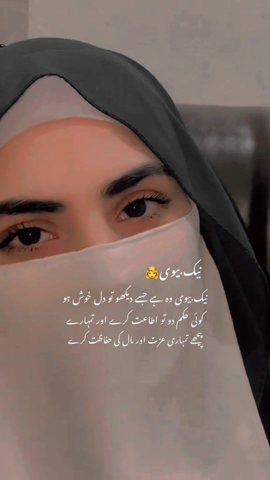 TikTok video thumbnail by getrishta