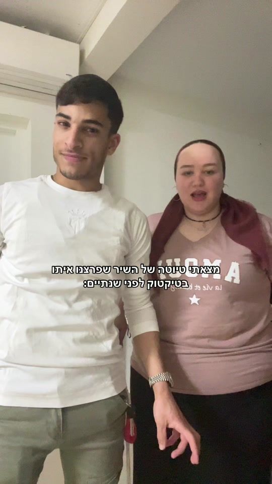 TikTok video thumbnail by ayala_yulia