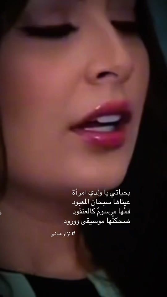 TikTok video thumbnail by rebaidaly