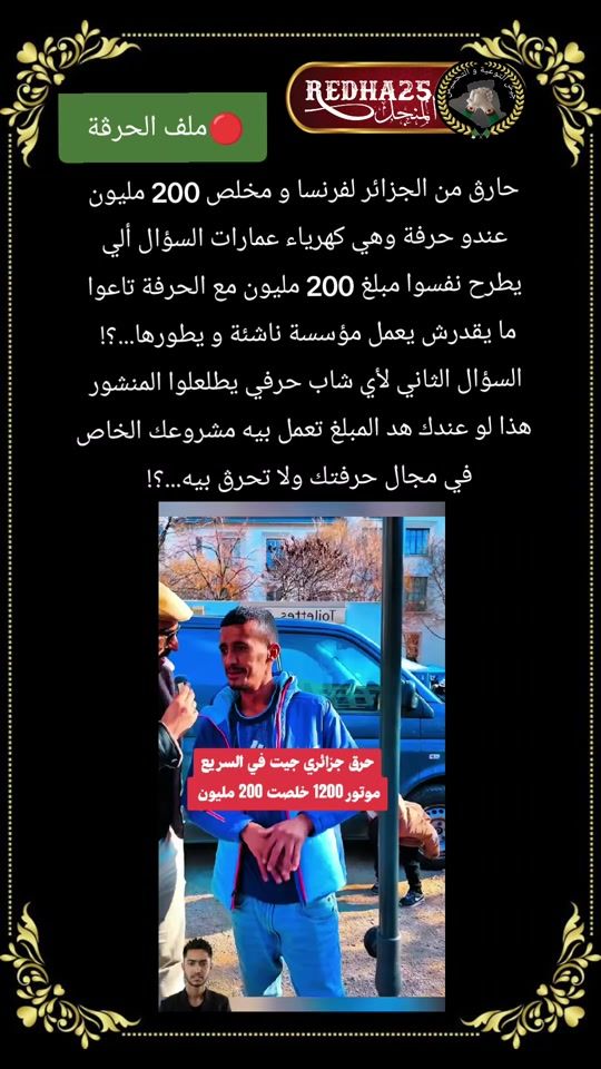 TikTok video thumbnail by redha.2595
