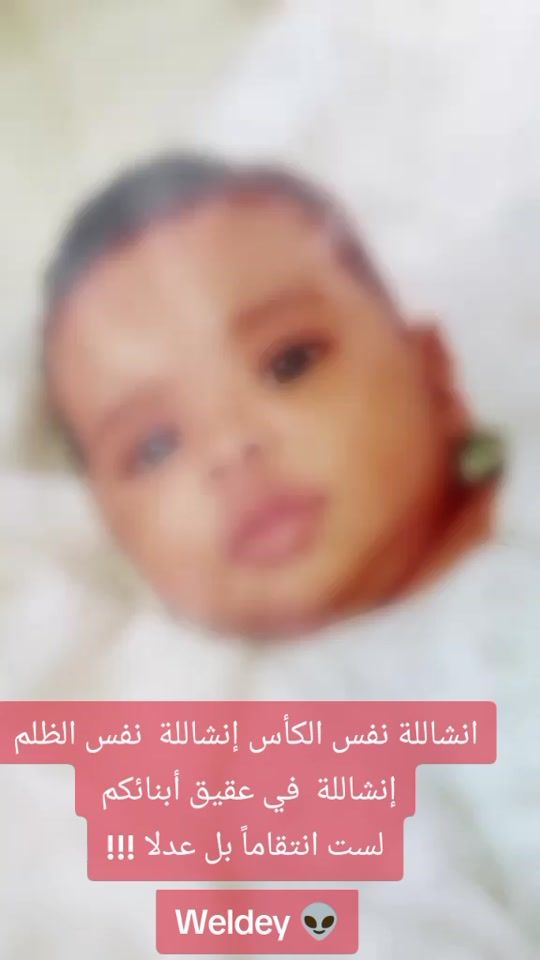 TikTok video thumbnail by fidayfiday9