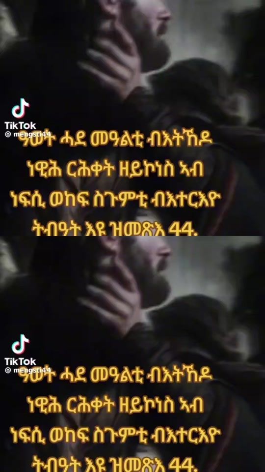TikTok video thumbnail by wedinobro