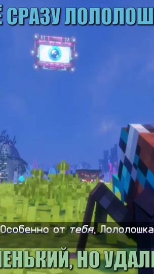 TikTok video thumbnail by loxwell1