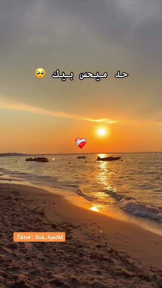 TikTok video thumbnail by 3ich_hyatkk
