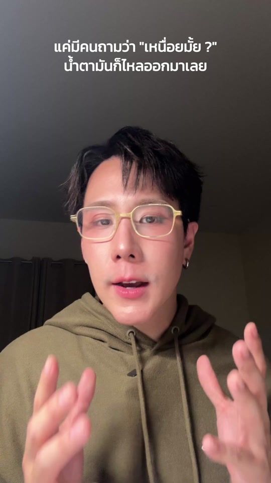 TikTok video thumbnail by koendanai