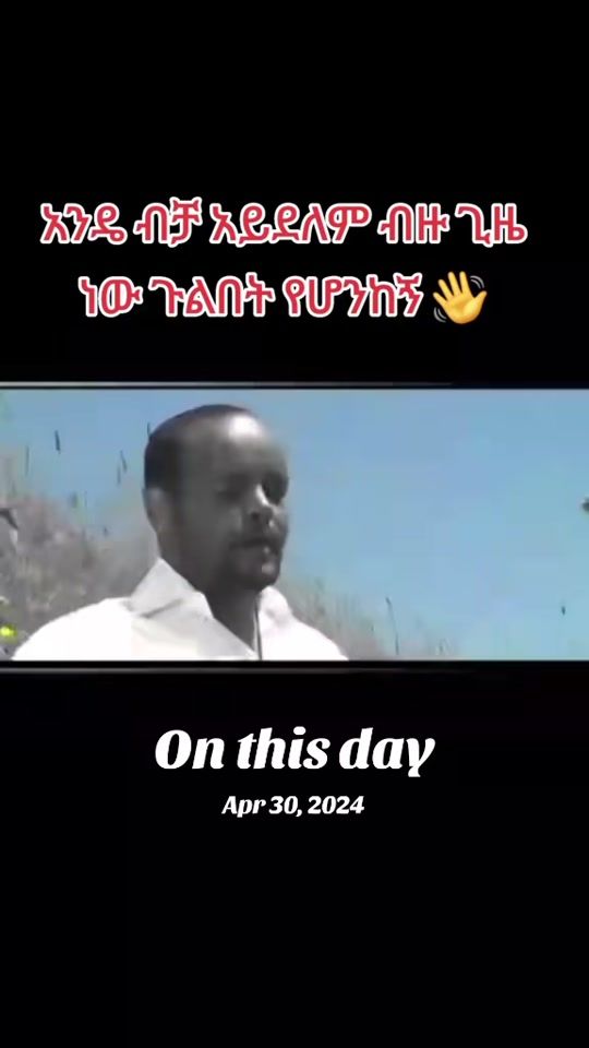 TikTok video thumbnail by meftehelemishaw