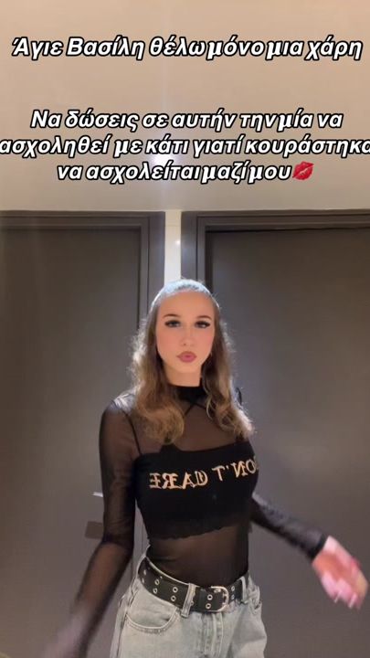 TikTok video thumbnail by __victwria__