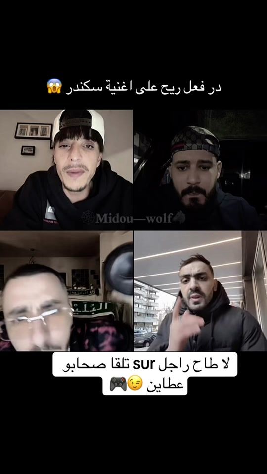 TikTok video thumbnail by midou_wolf3