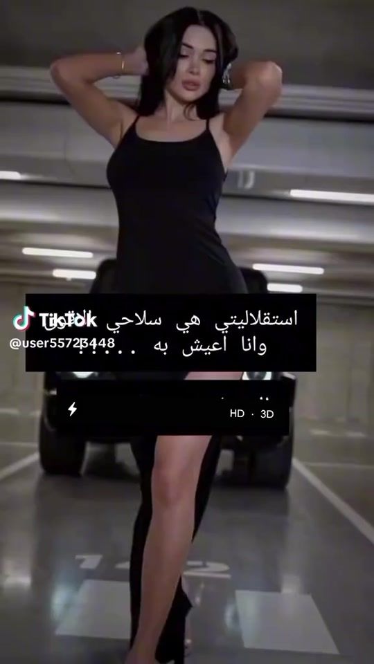 TikTok video thumbnail by jasmin.alsham7