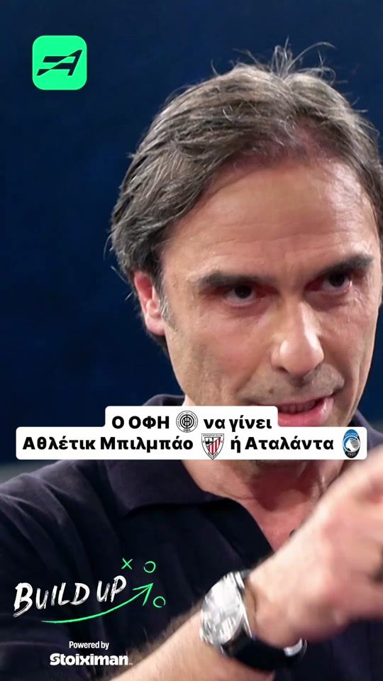 TikTok video thumbnail by athletiko.gr