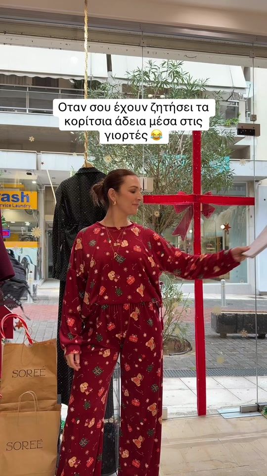 TikTok video thumbnail by soree.gr