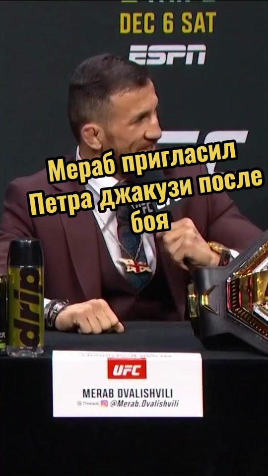 TikTok video thumbnail by ufcstime