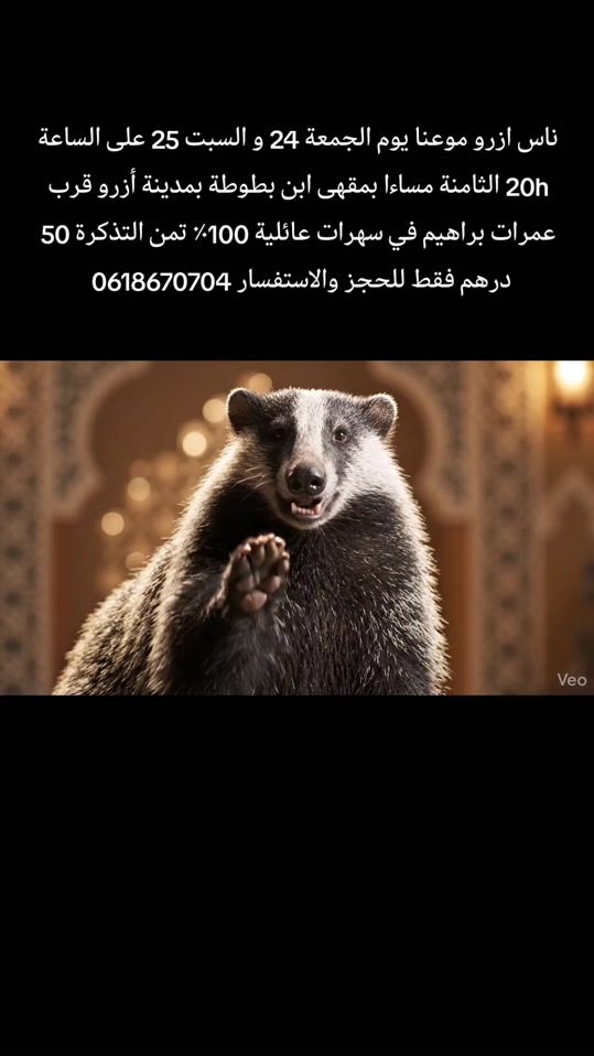 TikTok video thumbnail by cafe_ibn_batouta_azrou