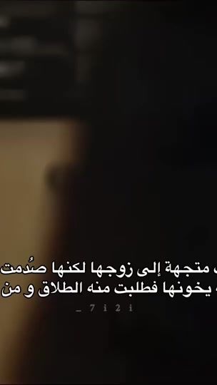 TikTok video thumbnail by _7i2i