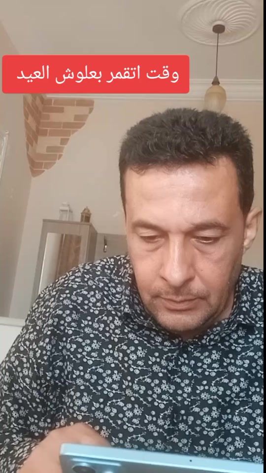 TikTok video thumbnail by debech.moez