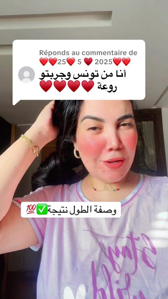 TikTok video thumbnail by lallakhadijaaa