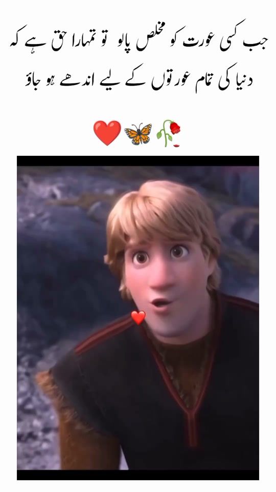 TikTok video thumbnail by batool.bloch40