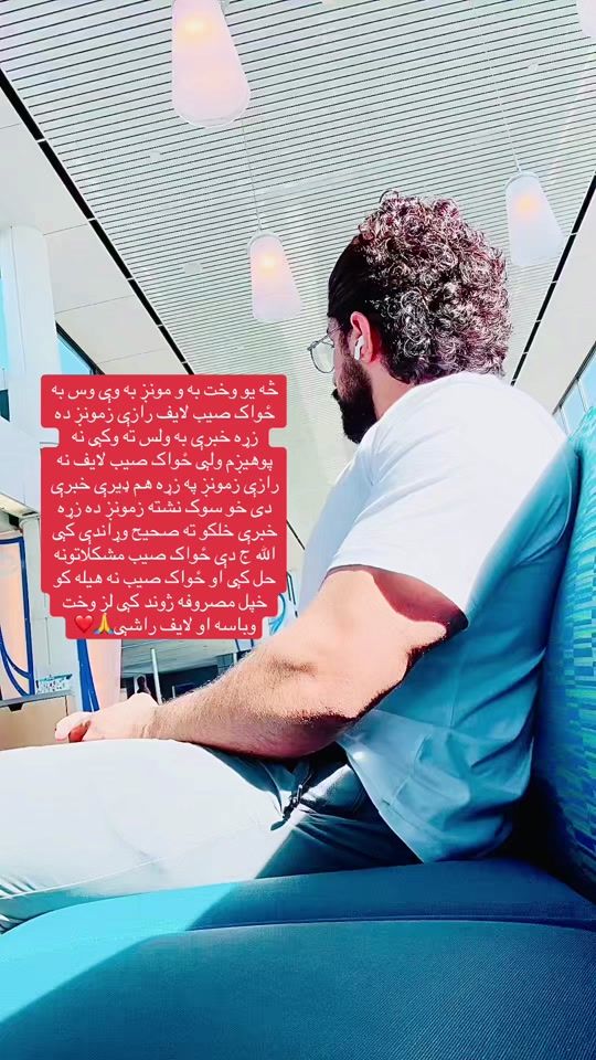 TikTok video thumbnail by haseeb_khan_legend