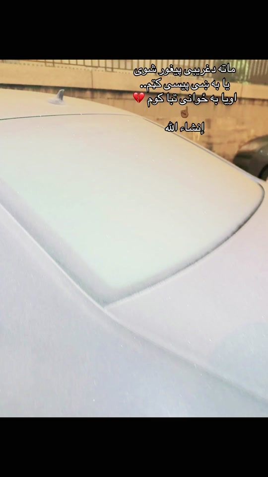 TikTok video thumbnail by sherzad.ak47