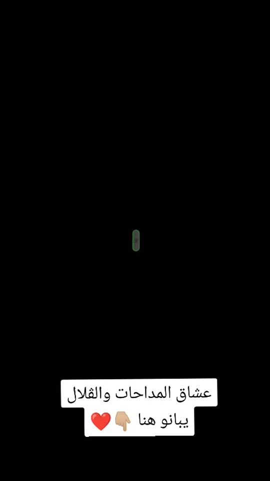 TikTok video thumbnail by dj.katib.officiel