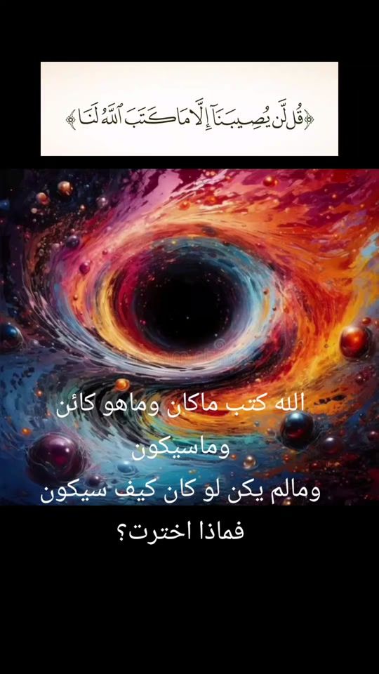 TikTok video thumbnail by syou.fp