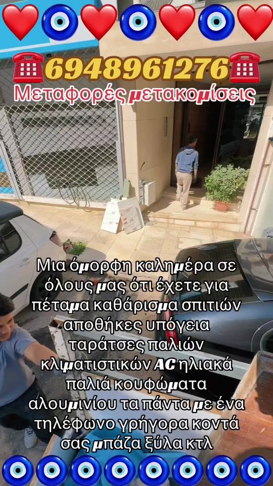 TikTok video thumbnail by m_a_t_a_n_a_k_o_n_t_a_