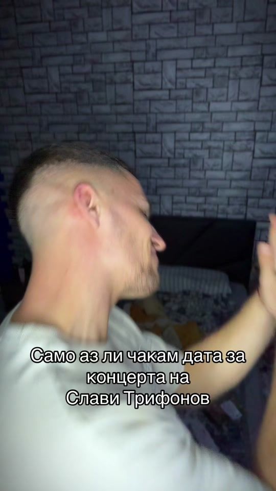 TikTok video thumbnail by yanistoyanov_