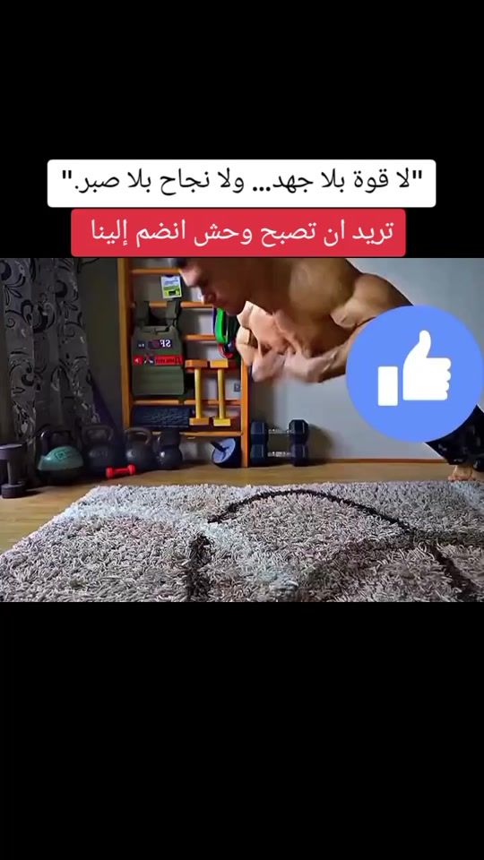 TikTok video thumbnail by beast_modedz