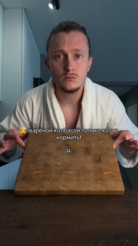TikTok video thumbnail by korolev_production