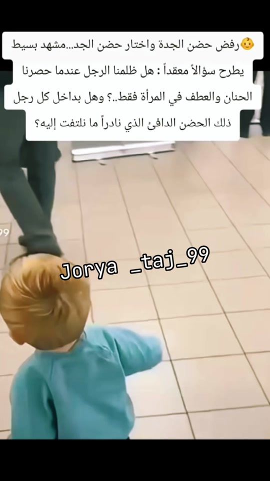 TikTok video thumbnail by jorya_taj_99