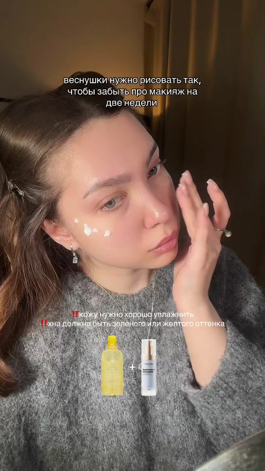 TikTok video thumbnail by alenril