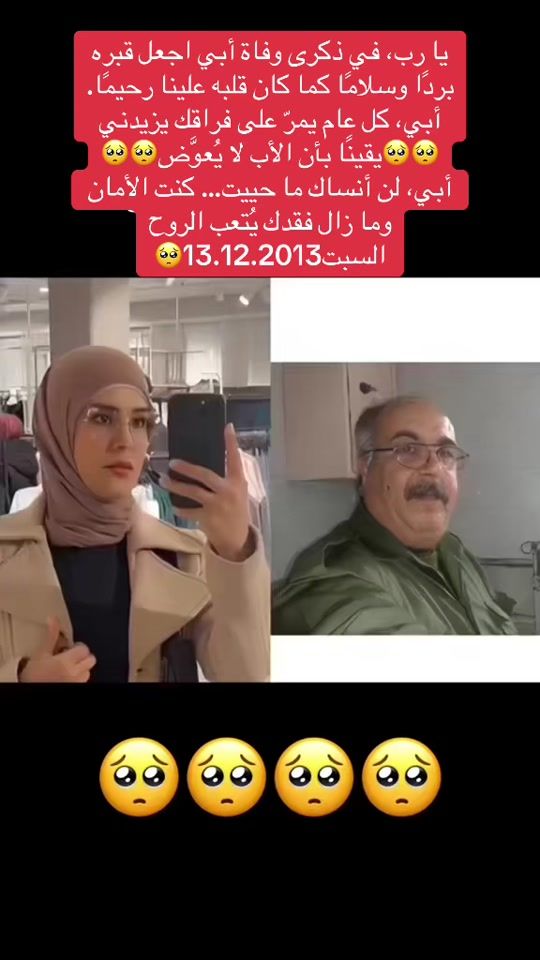 TikTok video thumbnail by 393yasmeen