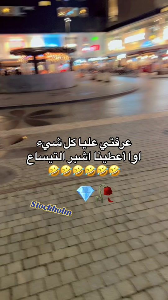TikTok video thumbnail by souadrif46